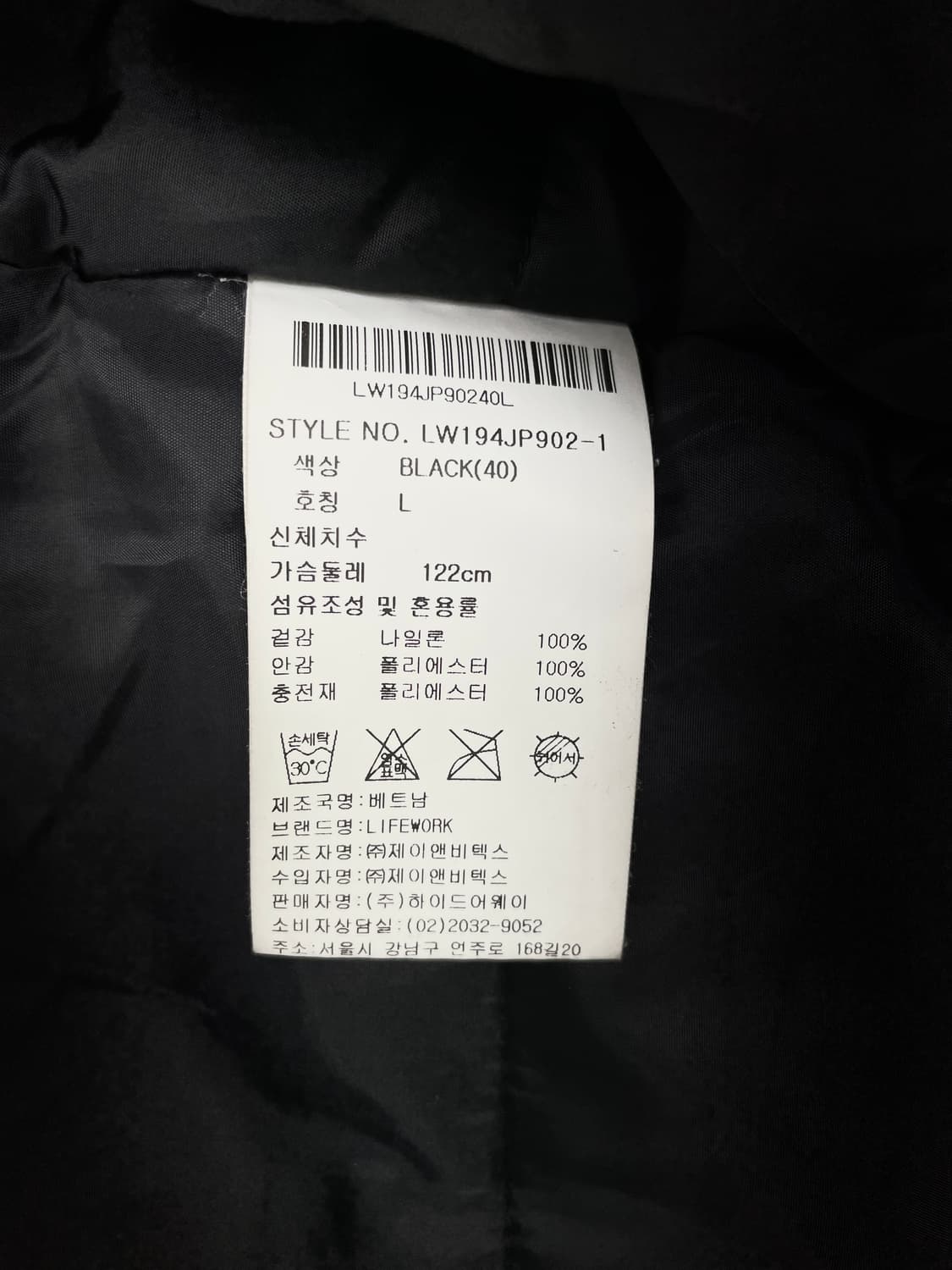 라이프워크(LifeWork) 라독 그래픽 히드어웨이 패딩 자켓 상품이미지6