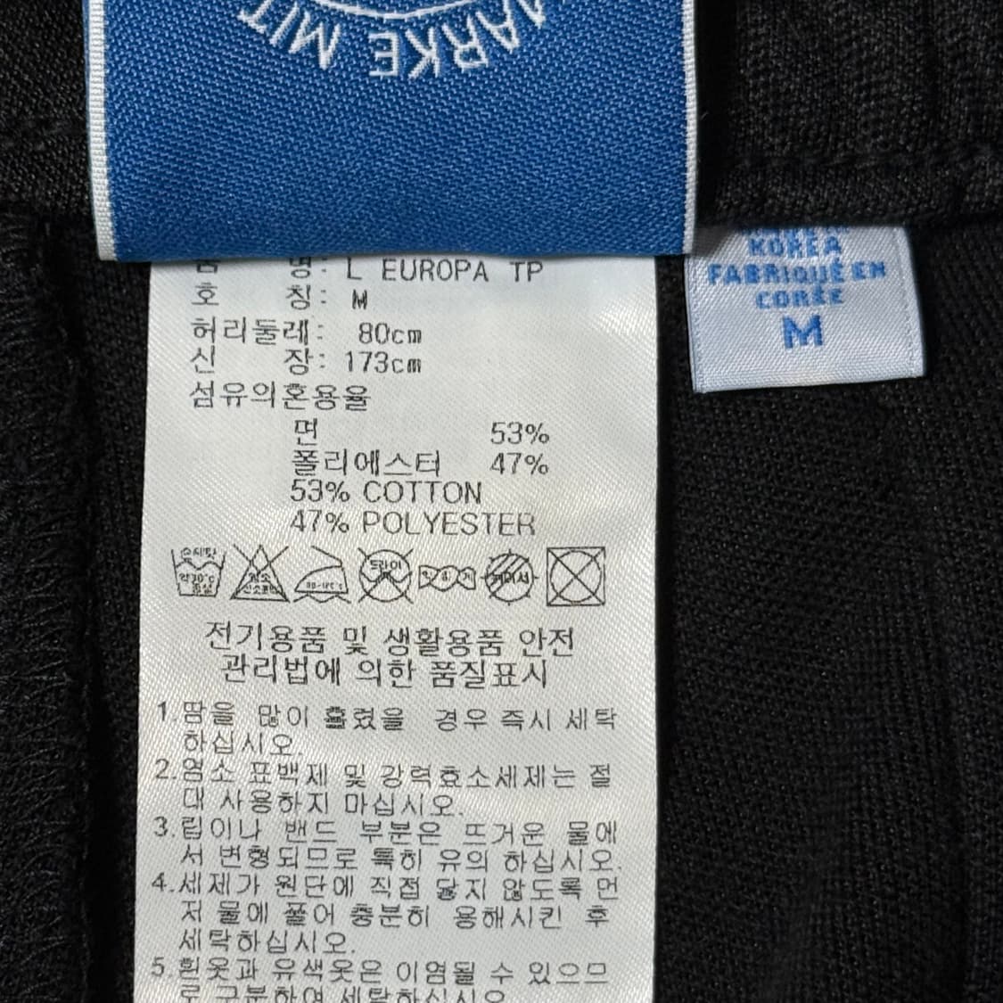 아디다스 파이어버드 트레이닝 팬츠 M 상품이미지7