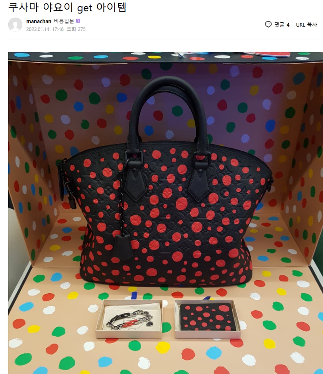 루이비통LOUIS VUITTON/쿠사마 야요이 브레이슬릿 팔찌/L 상품이미지7