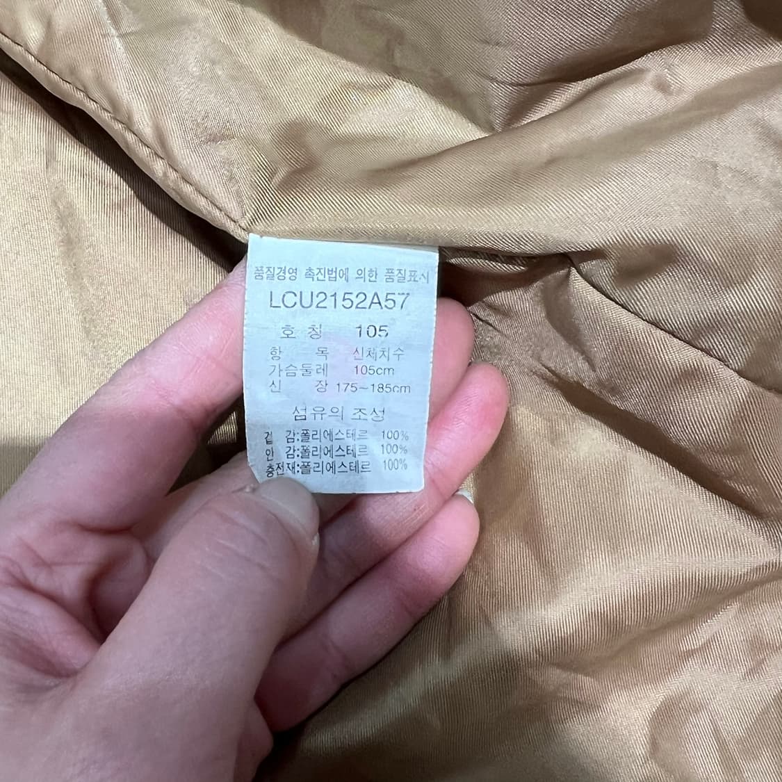 리 레더버클 코트 s09308 상품이미지9