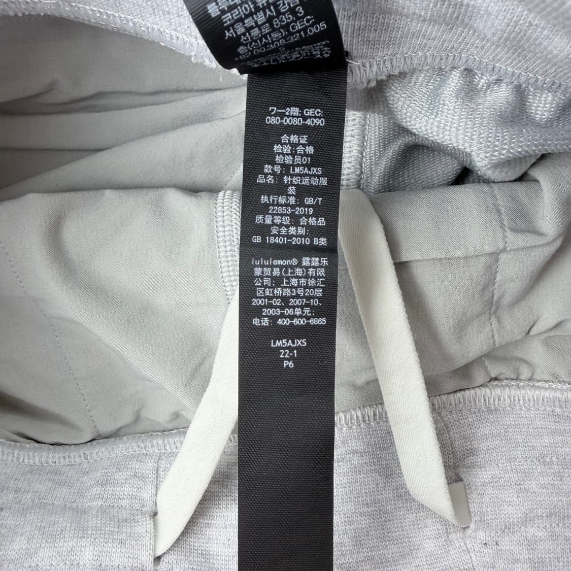 룰루레몬 시티 스웻 조거팬츠 상품이미지6