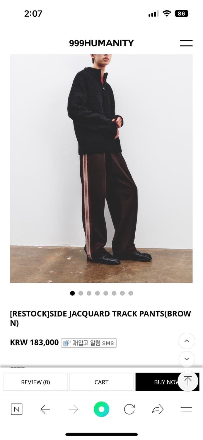 999휴머니티 상품이미지1