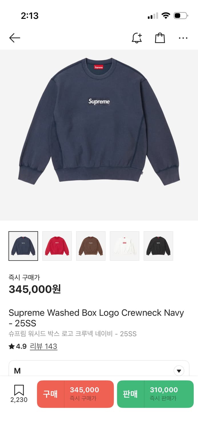 슈프림 워시드 박스 로고 크루넥 네이비 m 상품이미지1