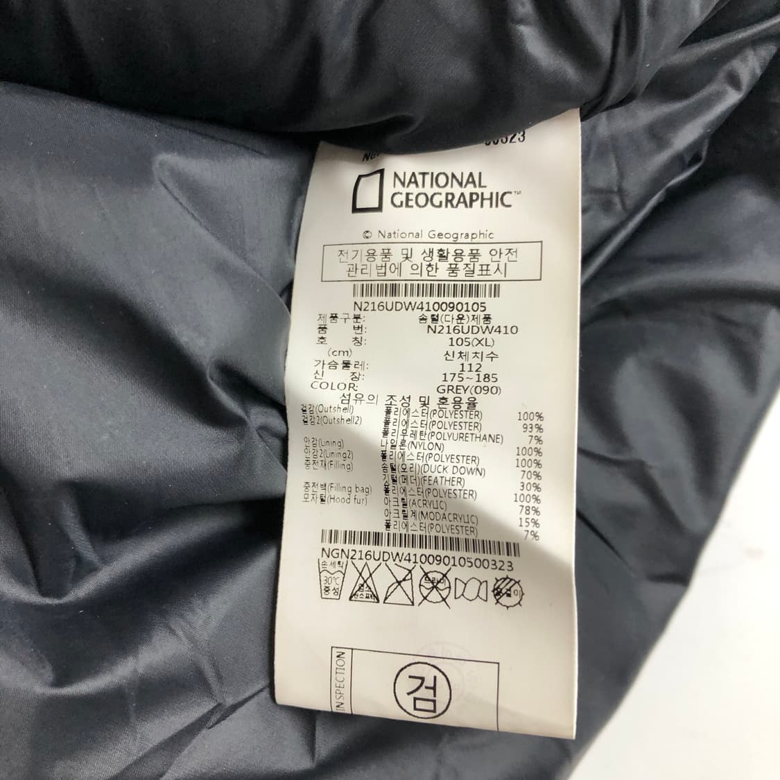 내셔널지오그래픽 유틸리티 패딩 XL 상품이미지8