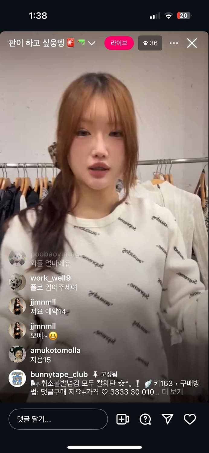 롱슬리브 상품이미지1