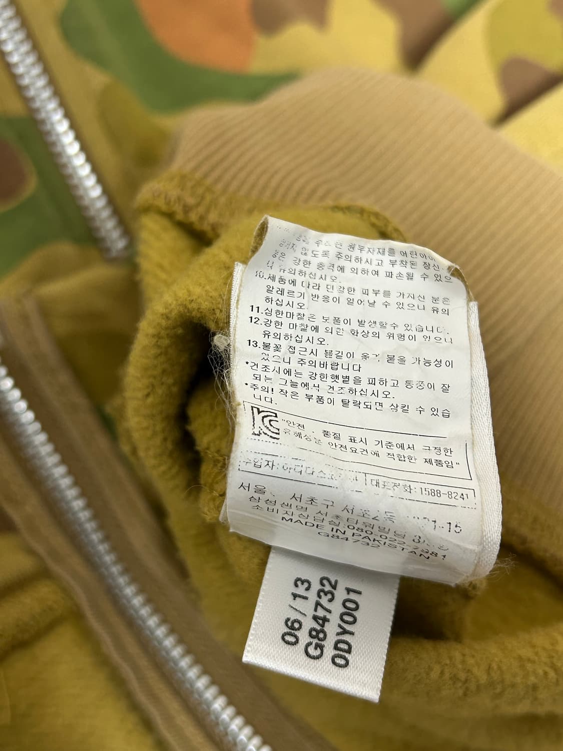 아디다스 카모 기모 후드집업 상품이미지7