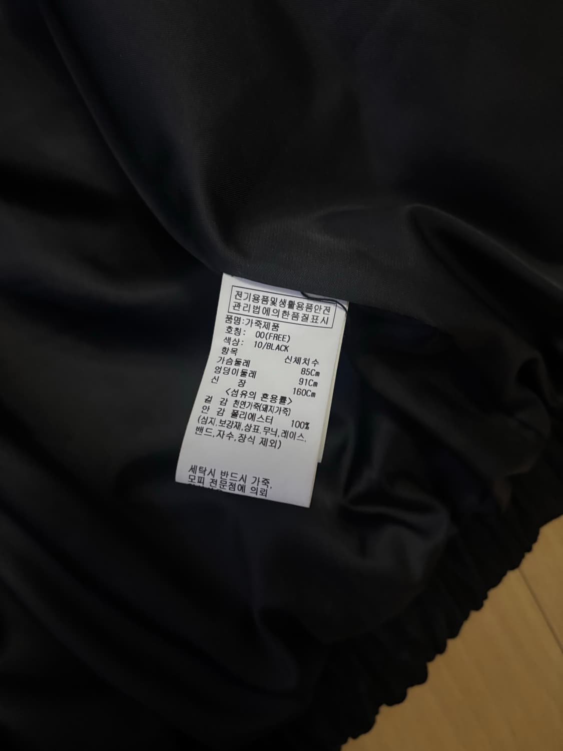 루에브르 리얼스웨이드 자켓 상품이미지2