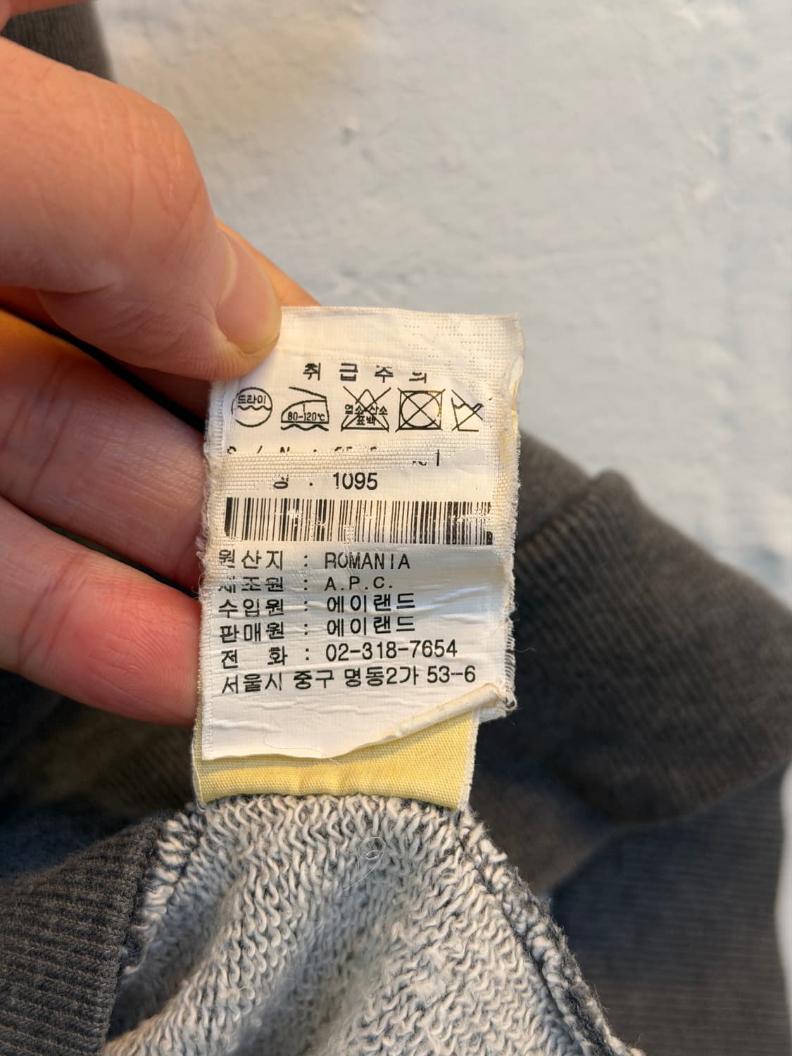 A.P.C. 그레이 맨투맨 스웻셔츠 XS 상품이미지6