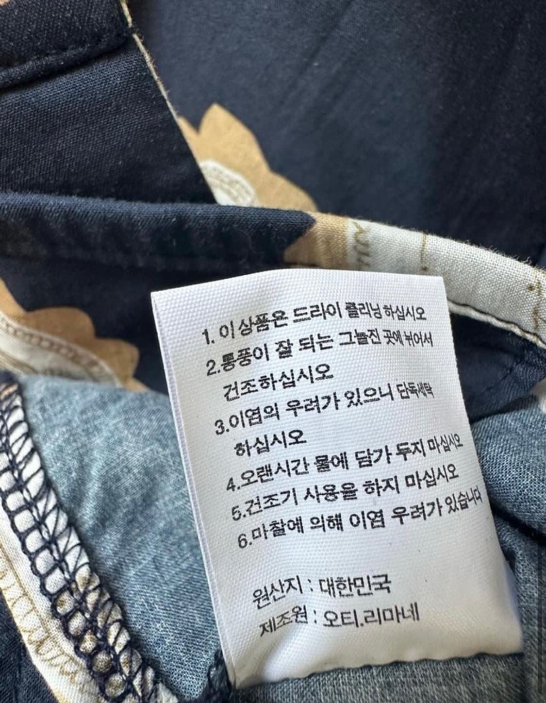 오티리마네세미크롭반팔블라우스 상품이미지8