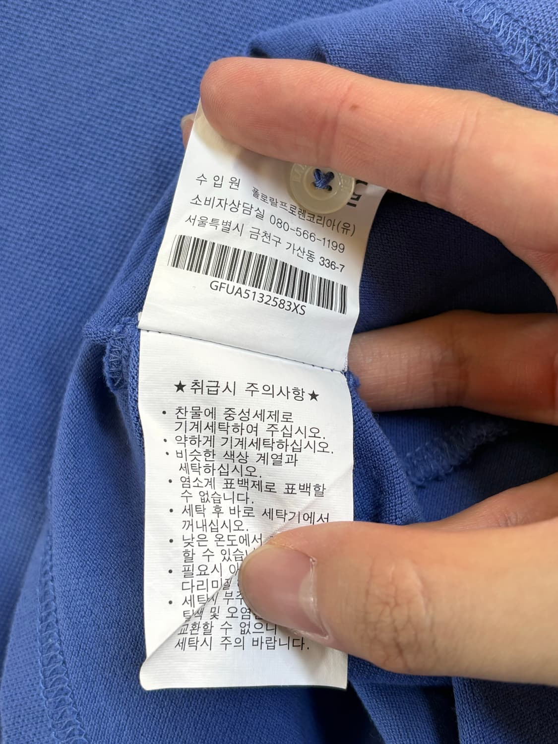 폴로 랄프로렌 카라 티셔츠 상품이미지5