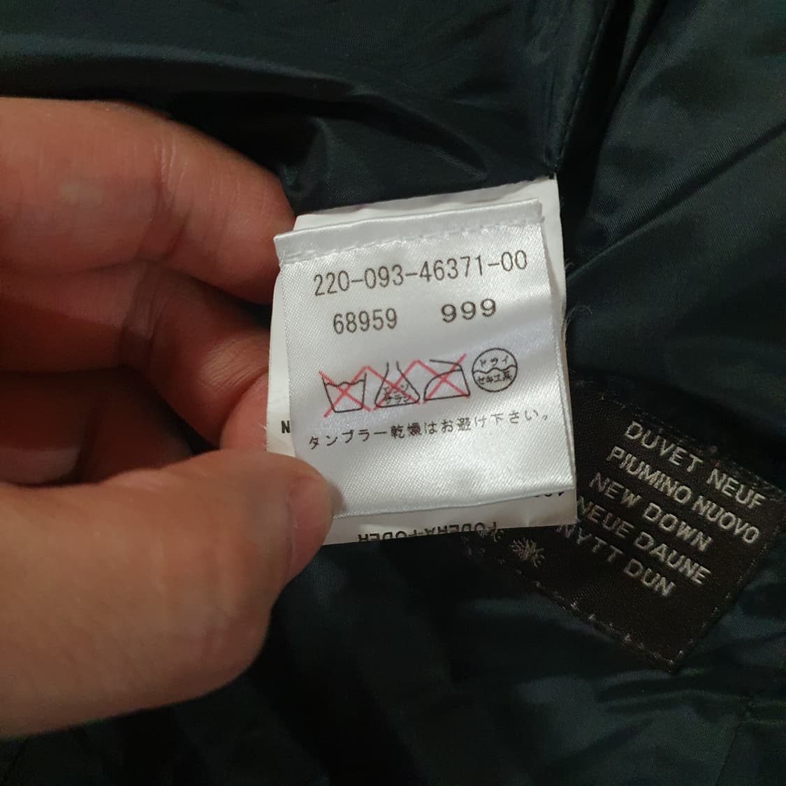 빈티지 몽클레어 여성 경량패딩 자켓 2 (66) 상품이미지9