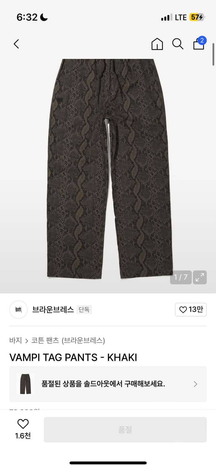 브라운브레스 VAMPI TAG PANTS - KHAKI(L) 상품이미지1