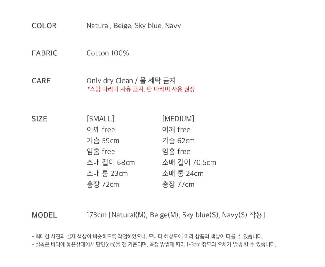 URAGO Mac half trench coat_NATURAL  상품이미지5