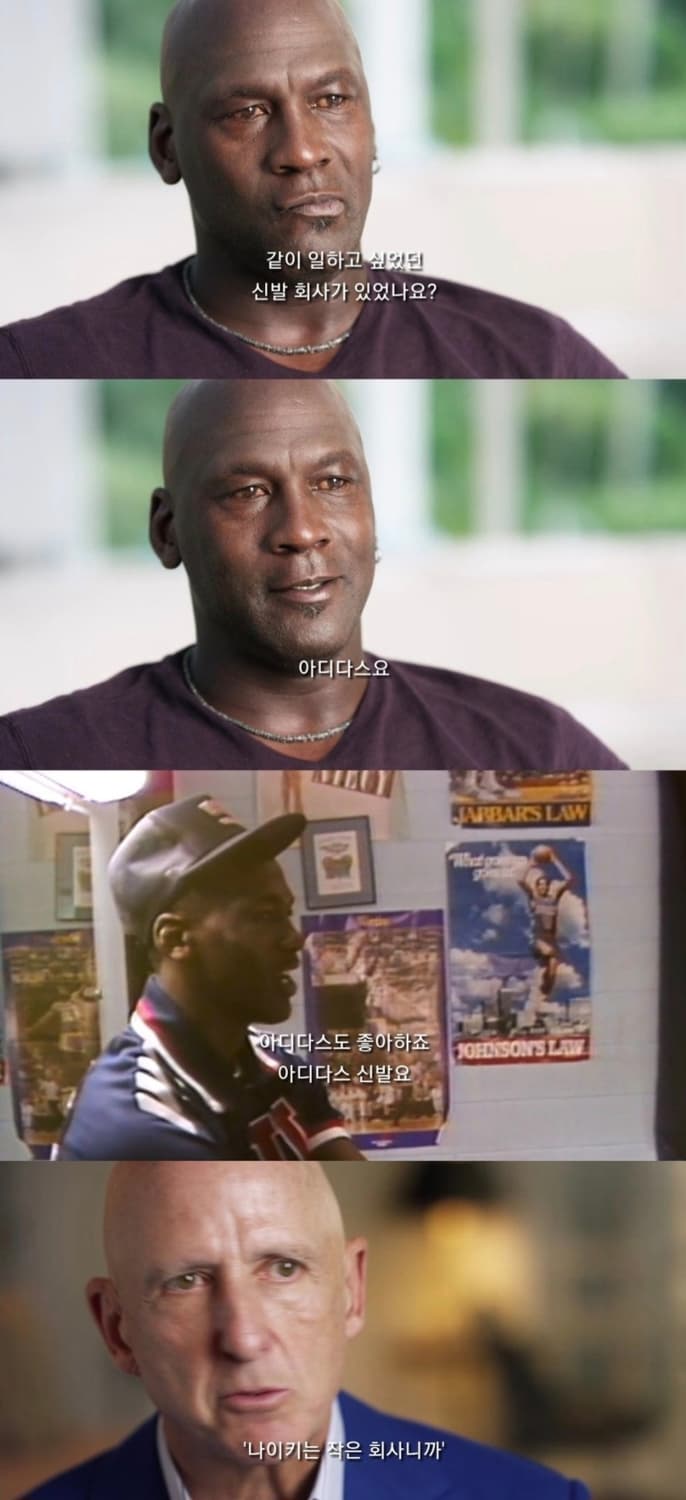 (희귀)80's 아디다스 ATP 빈티지 트랙탑 져지 L 상품이미지6