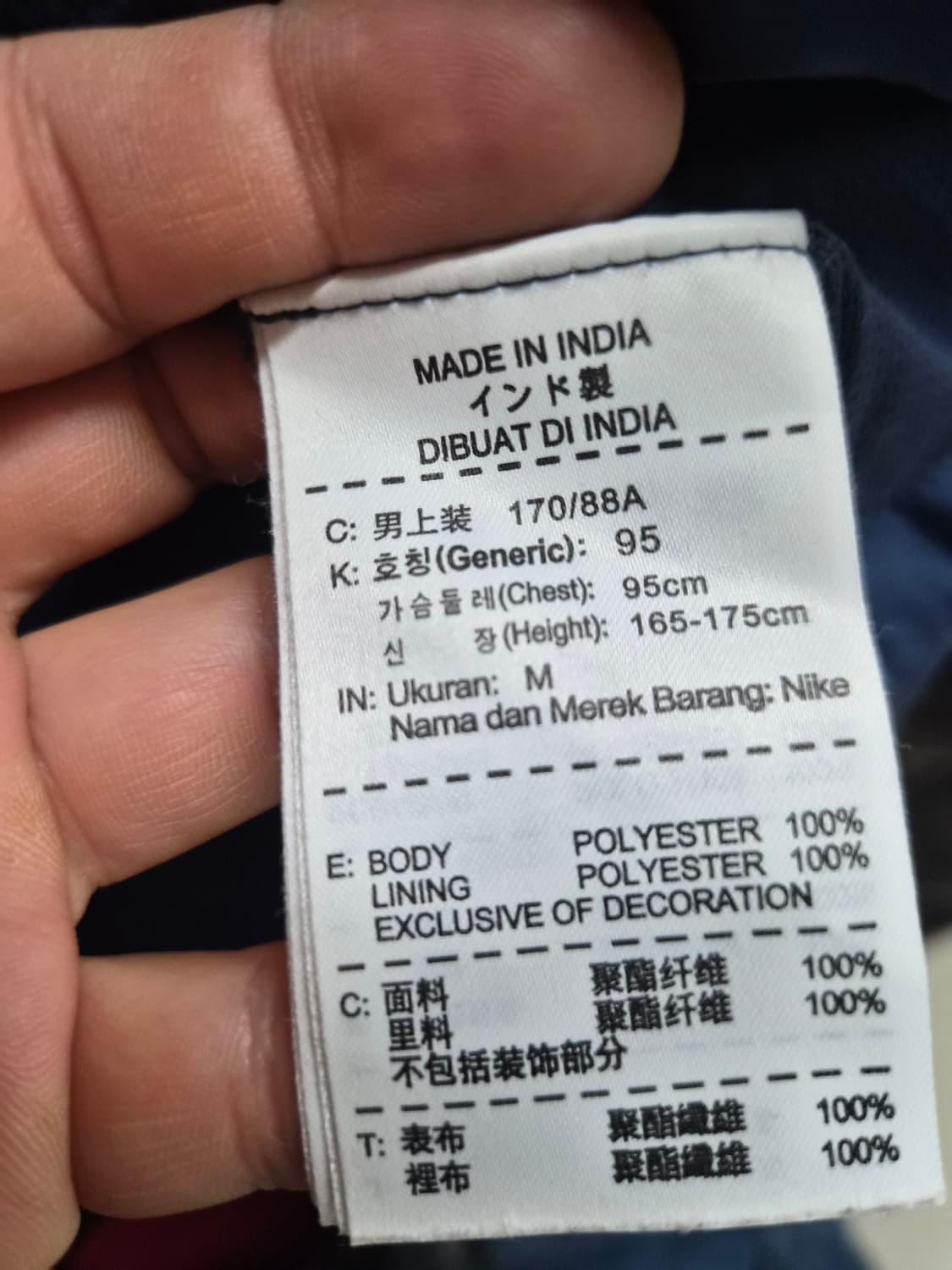 M) 나이키 FC 바르셀로나 바람막이 네이비 팝니다 상품이미지4