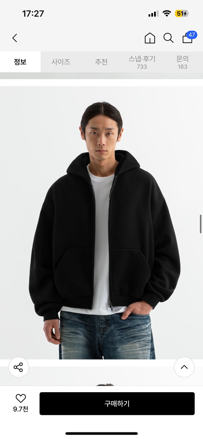 브렌슨 코지 오버핏 크롭 기모 후드집업 m 상품이미지1