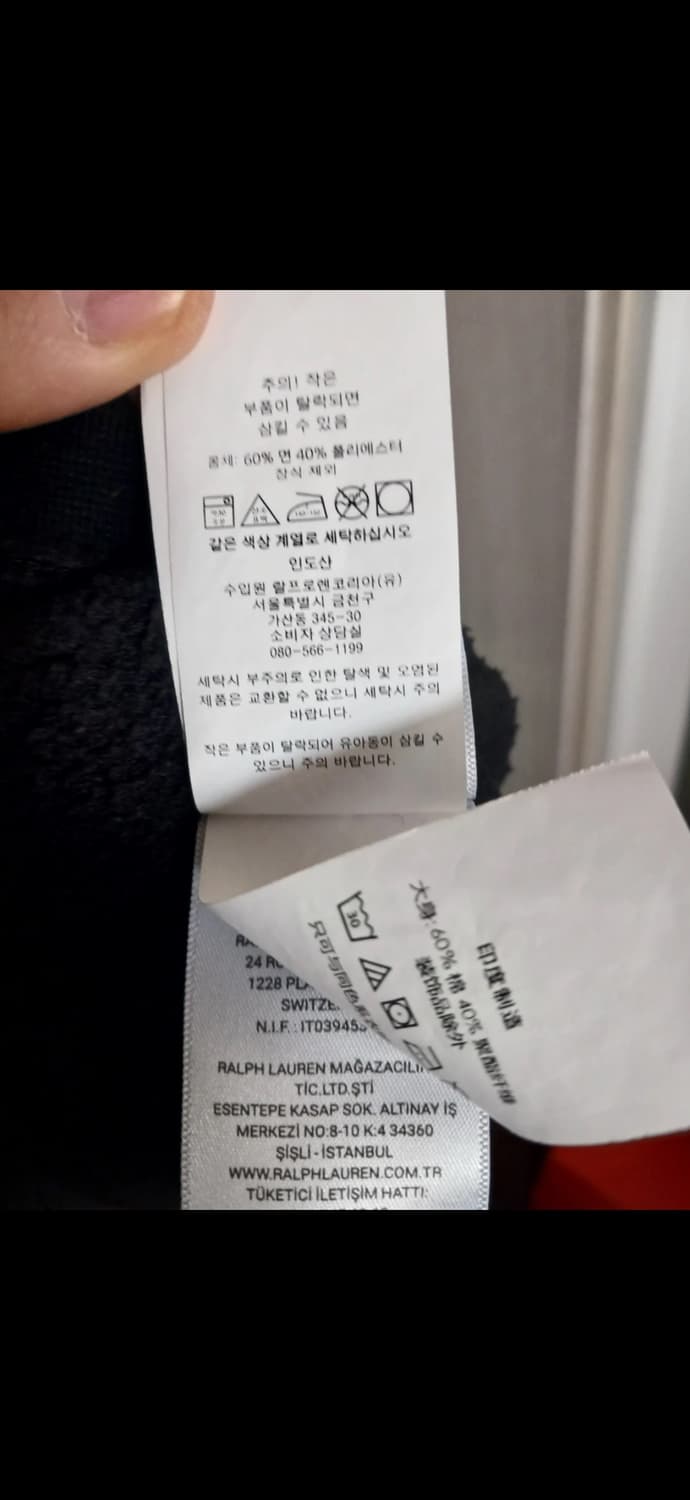 폴로.(정품큐알텍)랄프로렌 맨투맨(XL.105) 상품이미지4
