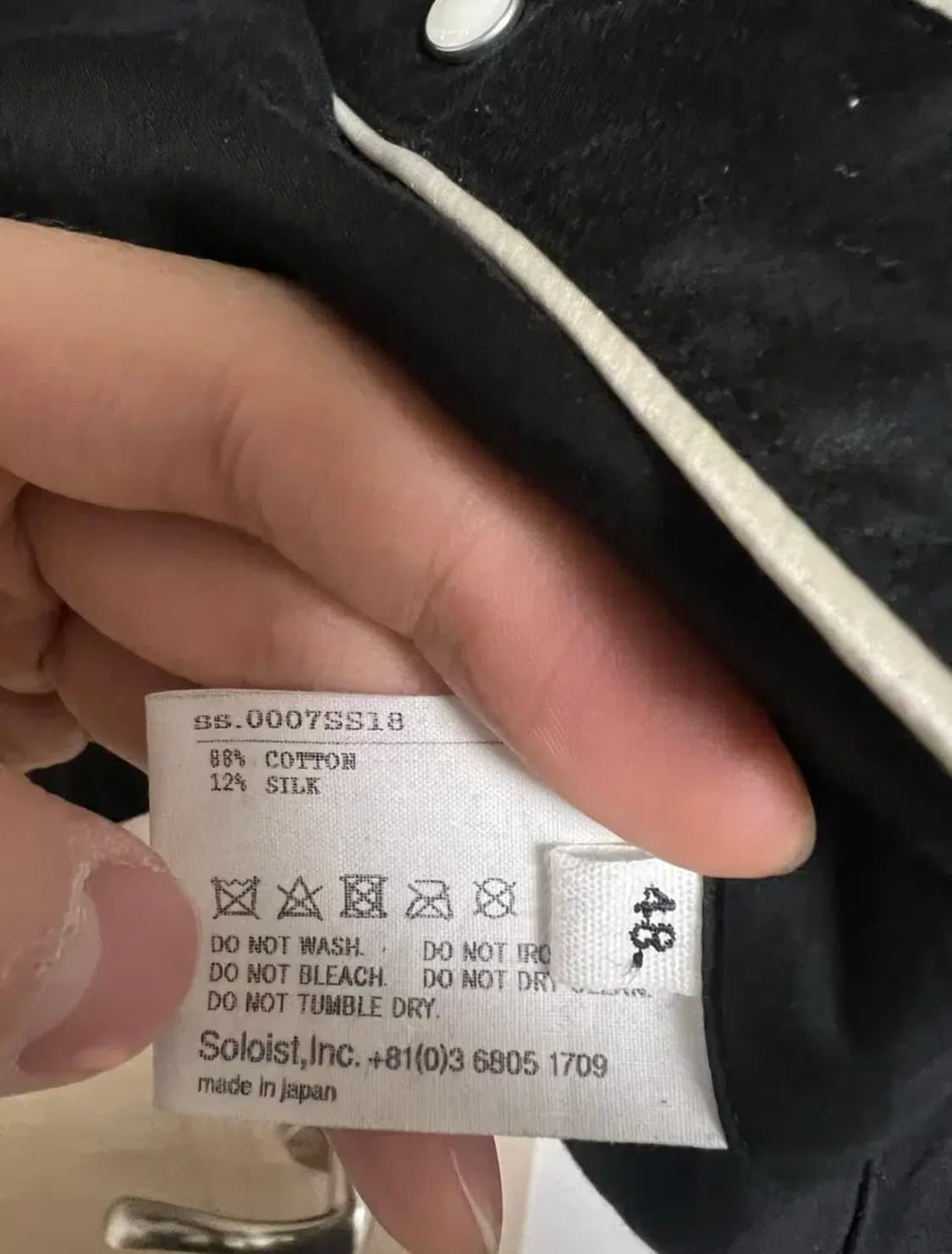 더솔로이스트 18ss 웨스턴 셔츠 상품이미지4