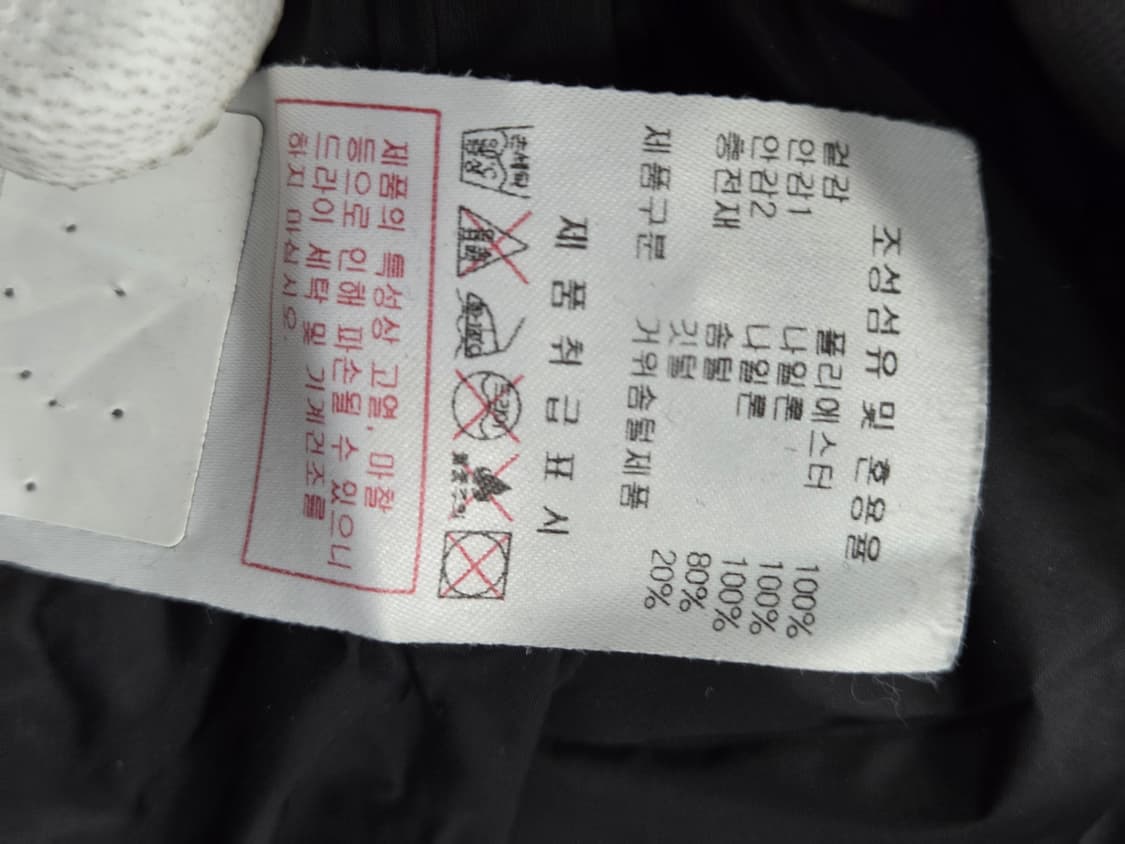 디스커버리 구스 롱패딩 블랙 여성 90 상품이미지5