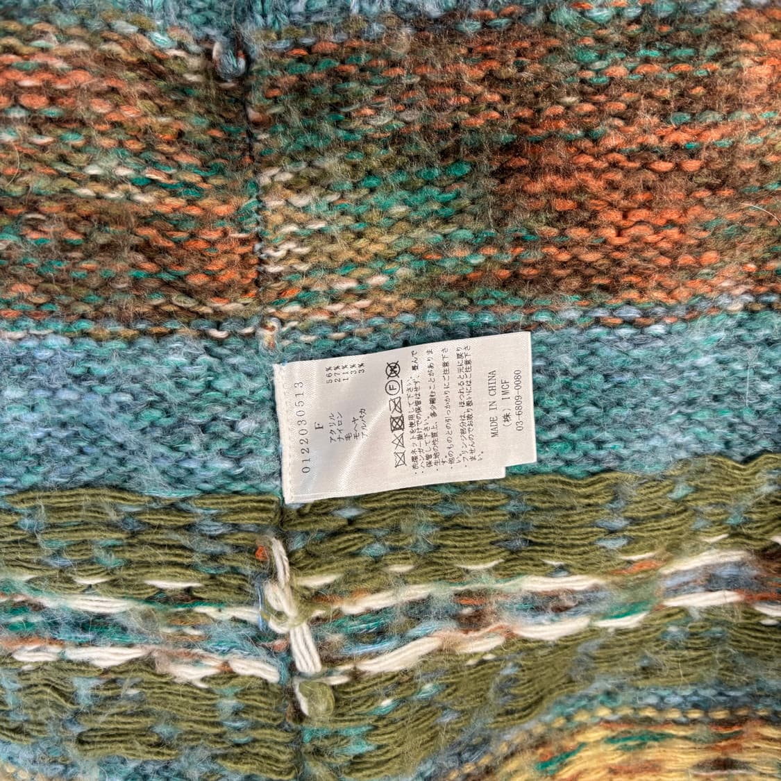 퍼버즈 모헤어 가디건 상품이미지8