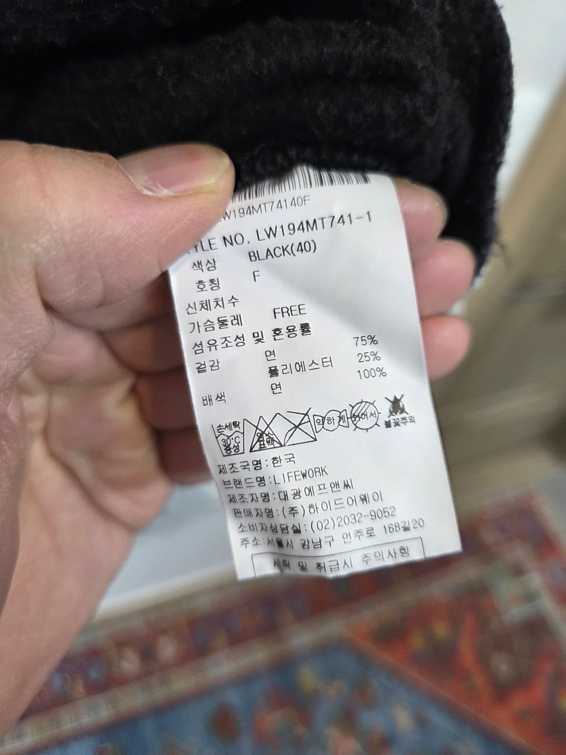 라이프워크 빅라독 레이어드 기모 맨투맨 프리  상품이미지4