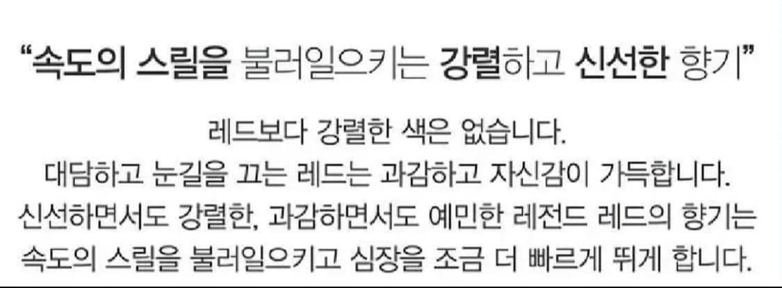 몽블랑 레전드 레드 오드퍼퓸 100ml 상품이미지4