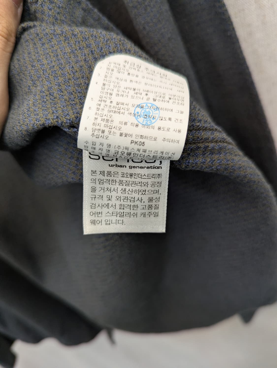 series 회색 남방 셔츠 상품이미지4