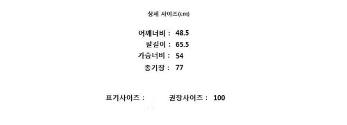 COS 코스 상품이미지9