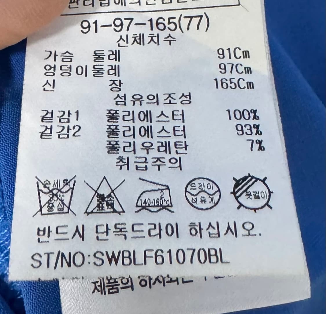 쉬즈미스 블루 블라우스 상품이미지7