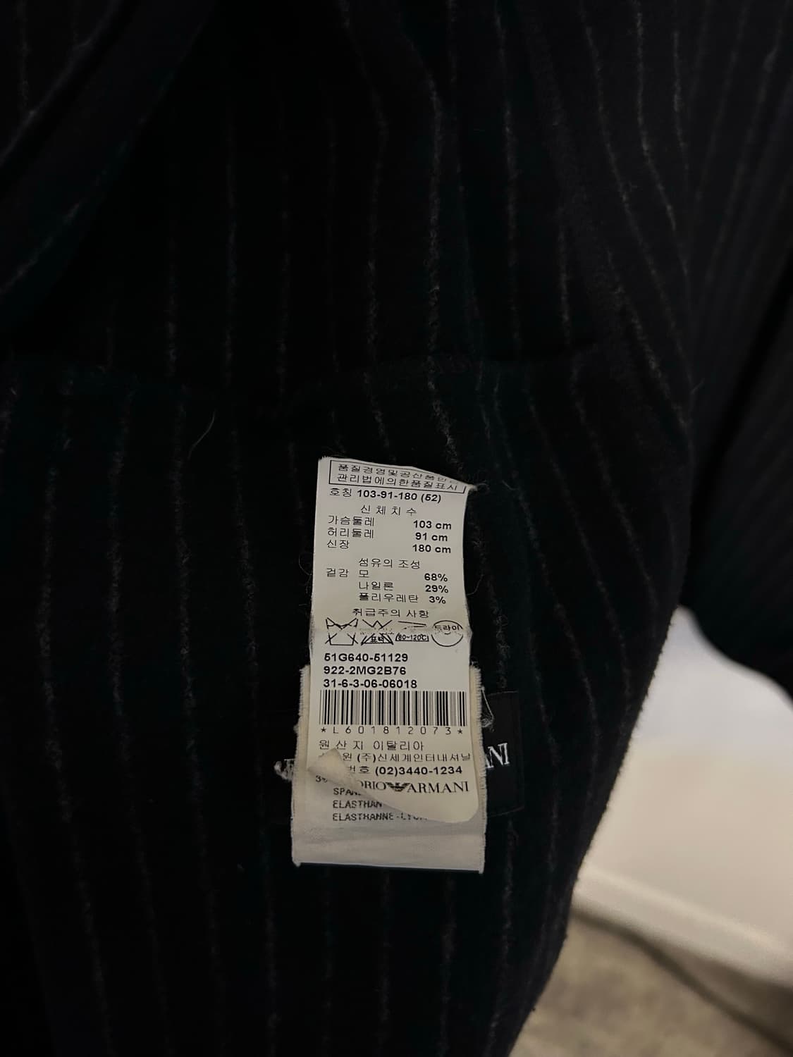 엠포리오 아르마니 이탈리아 메이드 핀스트라이프 블레이저 자켓 상품이미지5