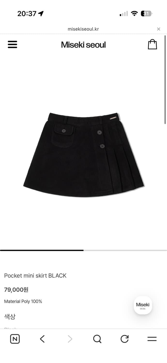 미세키서울 포켓 미니 스커트 Pocket mini skirt BLACK 상품이미지1