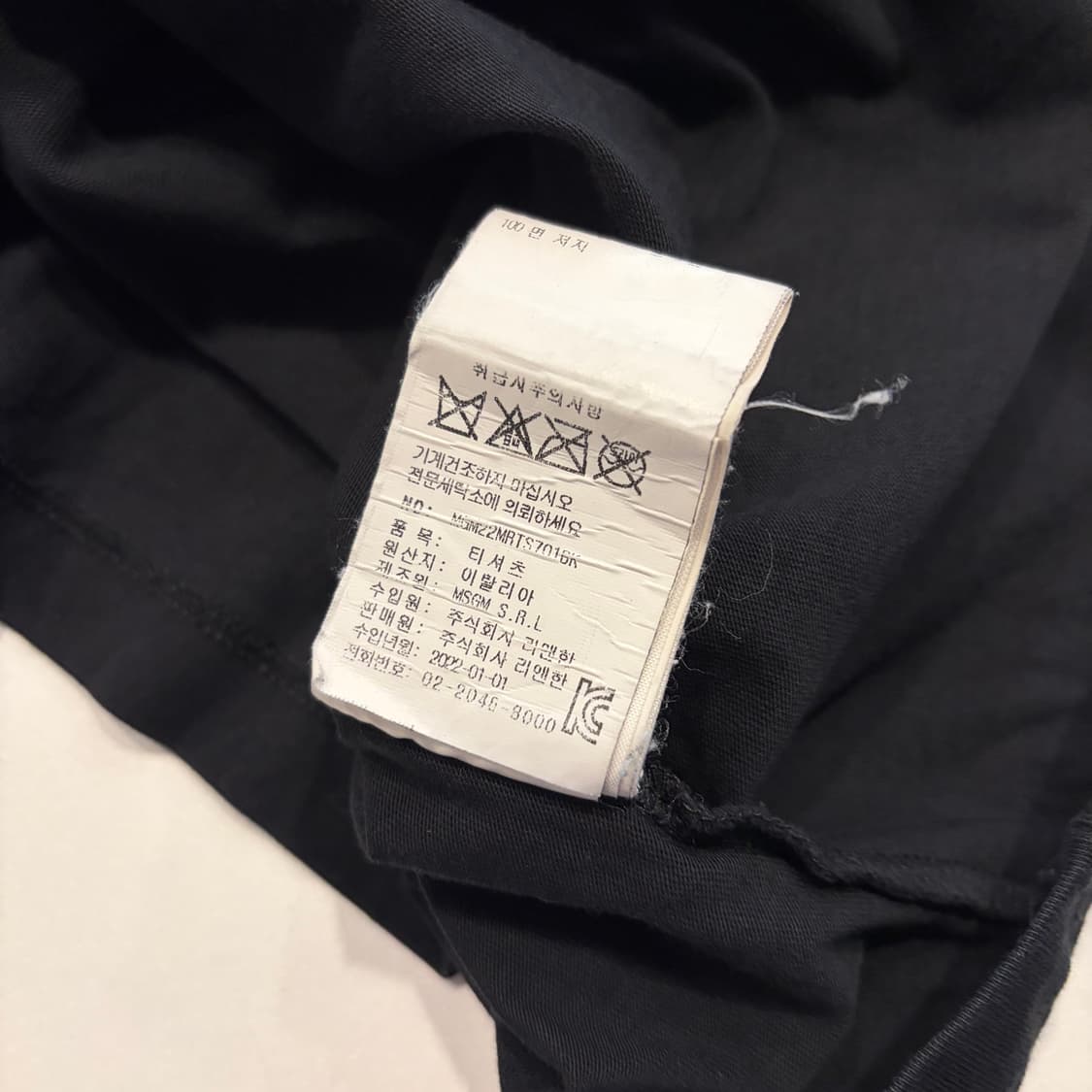 [XL] MSGM 컬러 로고 블랙 반팔 티셔츠 D557 상품이미지8