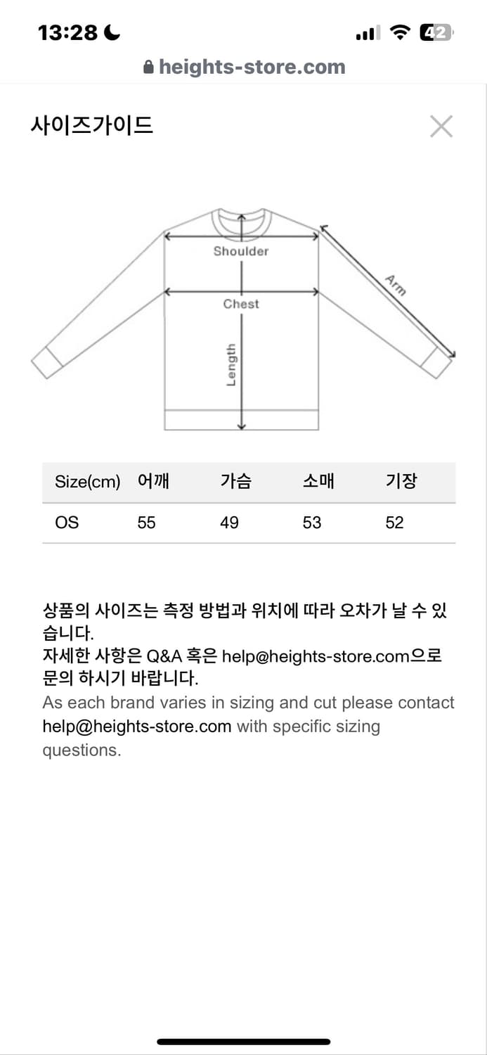 guilty images 후드집업 상품이미지4