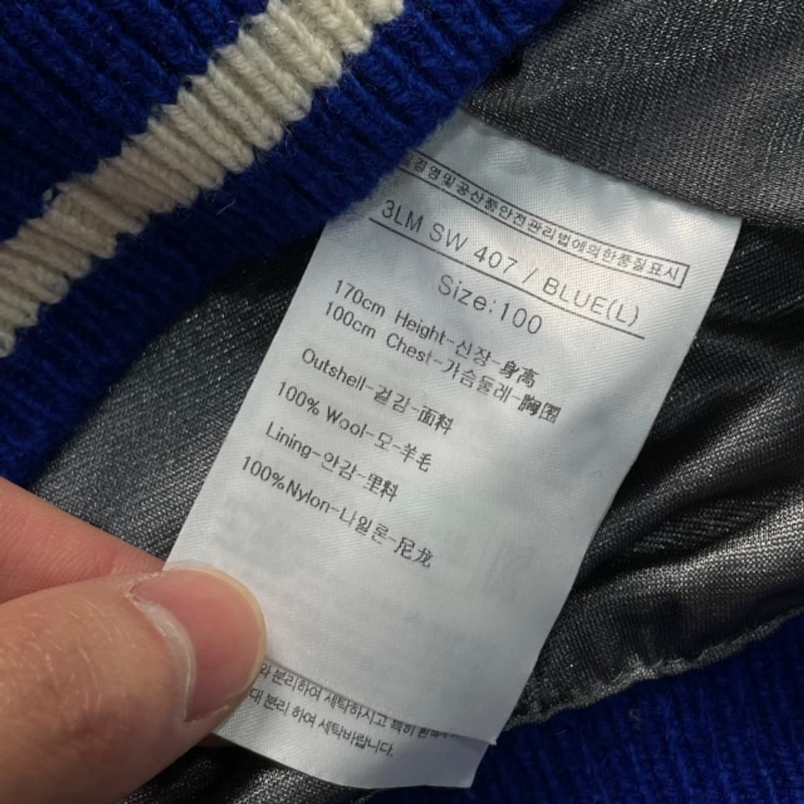 100 루이까스텔 방풍니트 상품이미지4