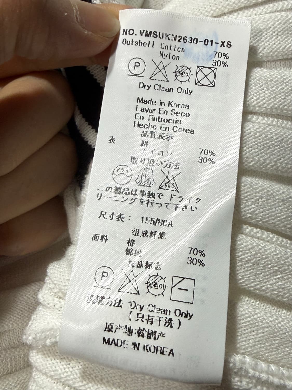 Viviene Westwood 비비안 웨스트우드 니트 원피스 드레스 상품이미지6