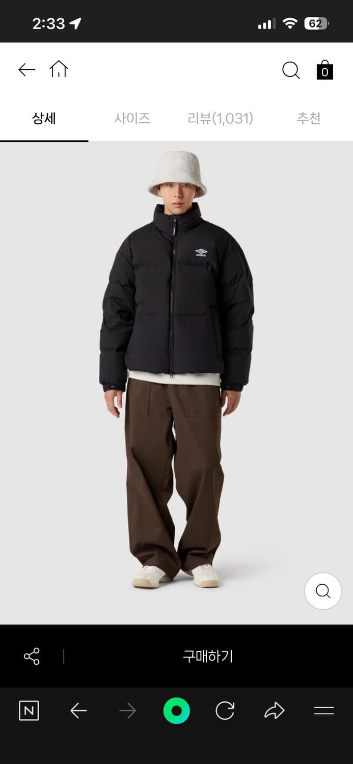 엄브로 패딩 블랙 상품이미지1