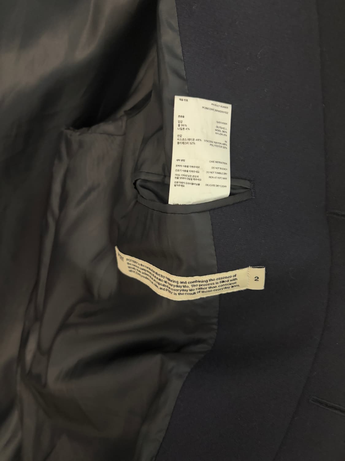 포터리 22fw 멜튼 울 맥 코트 2사이즈 상품이미지3