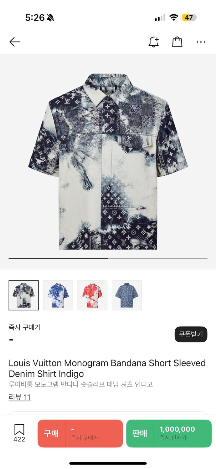 (L) 루이비통 반다나 데님 셔츠 상품이미지1