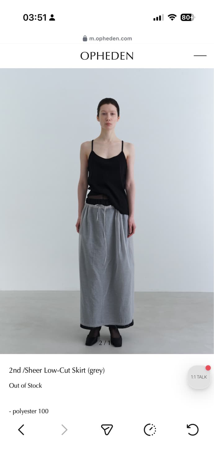 오브헤덴 Sheer Low-Cut Skirt (grey) 상품이미지1