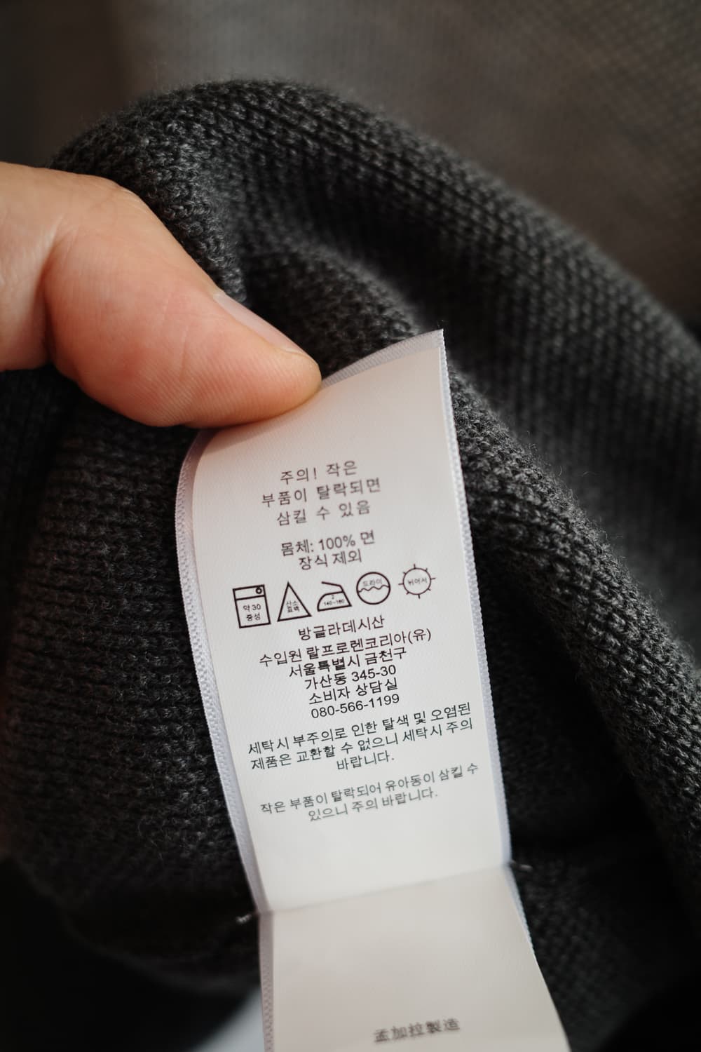 PoloRalphLauren 폴로 랄프로렌 피마코튼 니트 상품이미지6