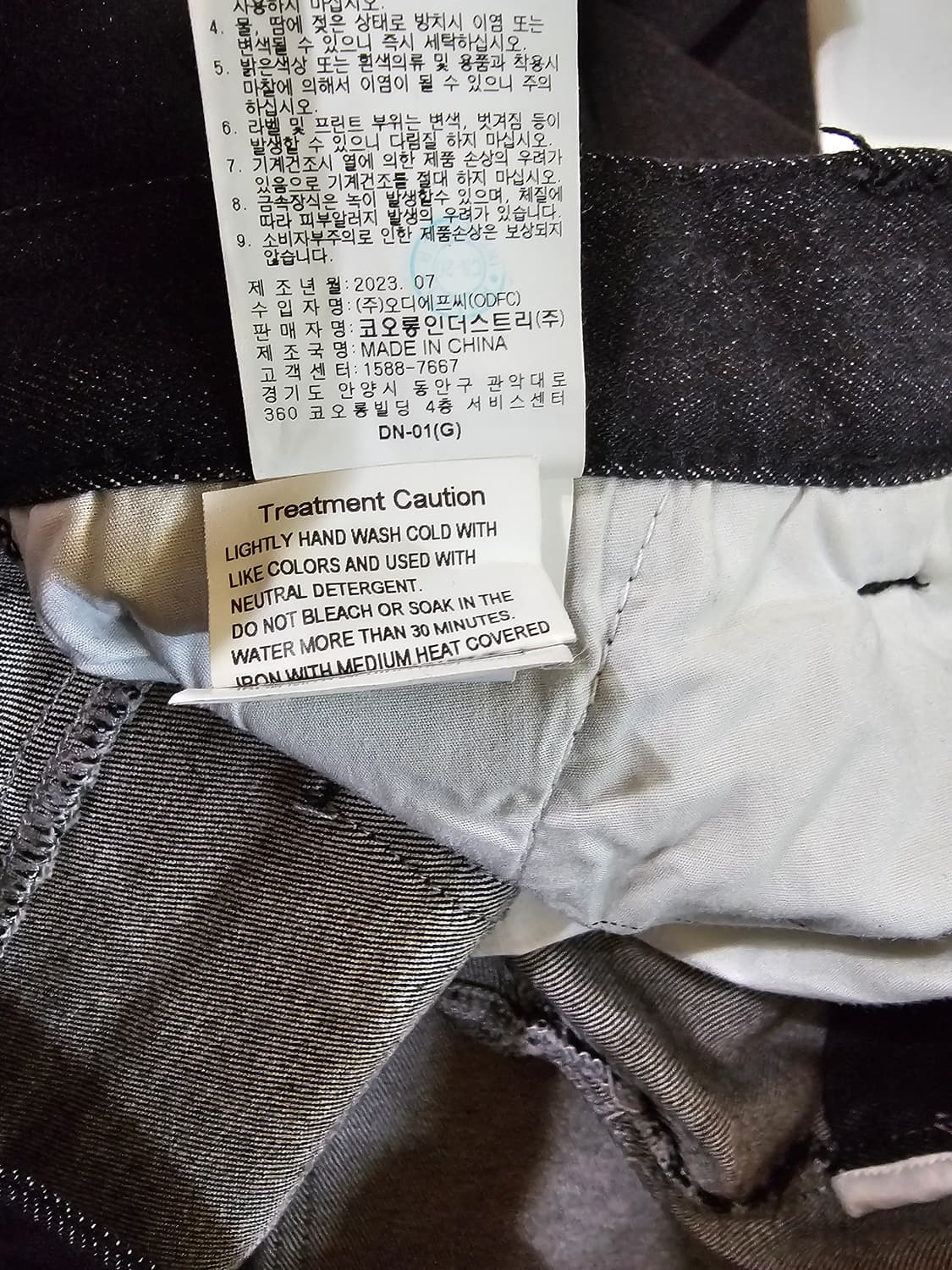 [86, 34인치] 코오롱 에피그램 남성 와이드 데님 팬츠 상품이미지9