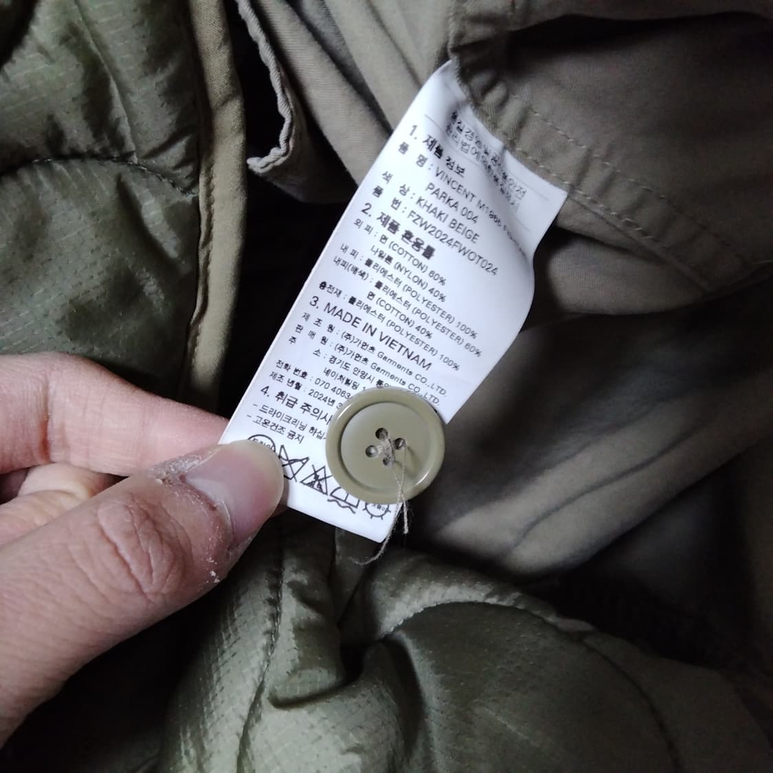 프리즘웍스 빈센트 M1965 피쉬테일 파카 S 상품이미지3