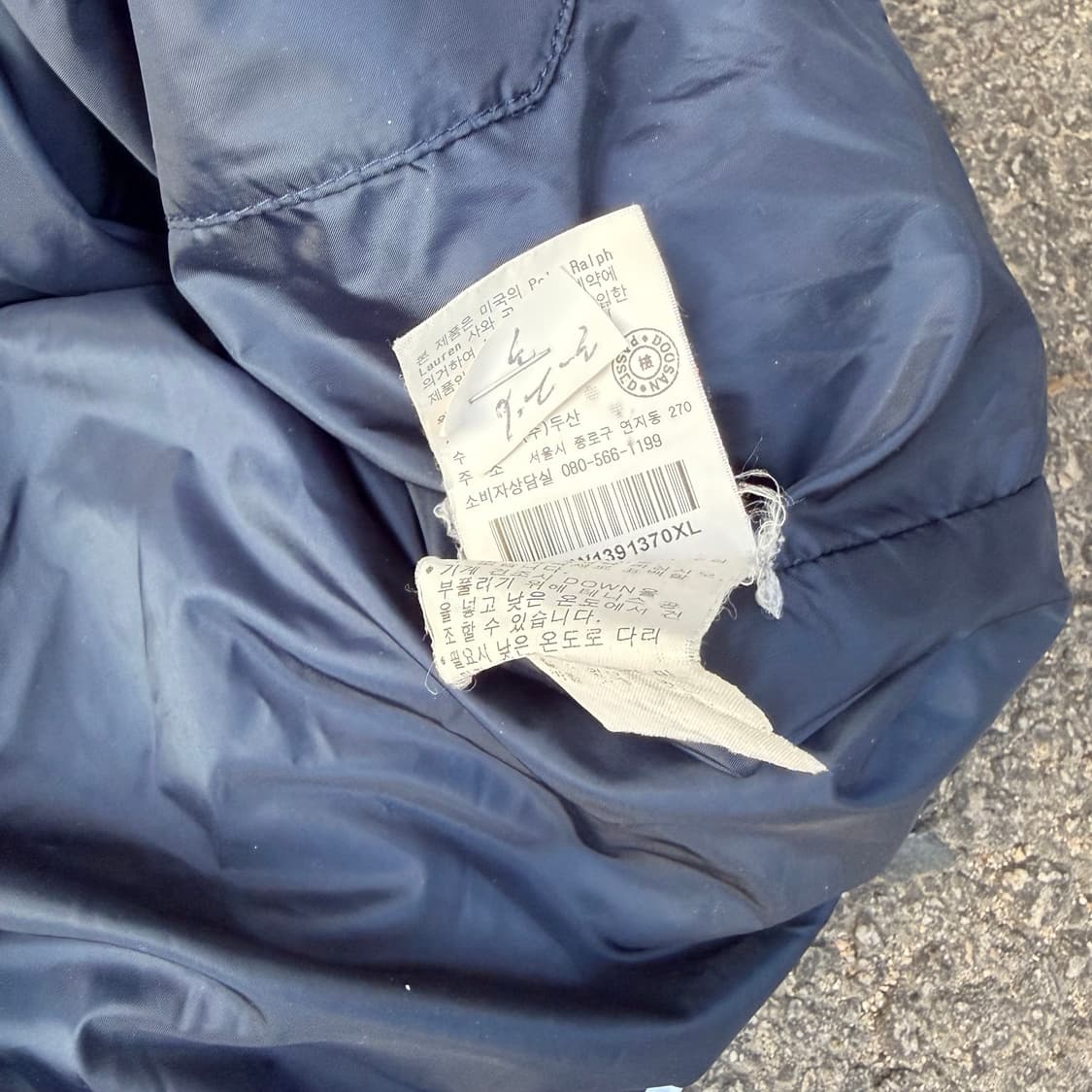 폴로 랄프로렌 화이트 프랑스 빅포니 패딩 조끼 베스트 XL 상품이미지7