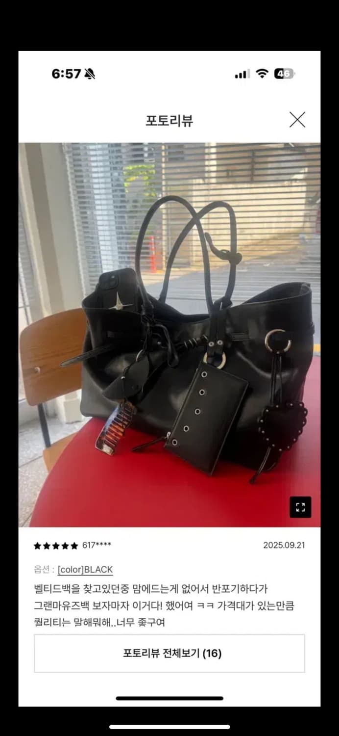 마지셔우드 GRANDMA USED BAG LARGE_black 풀업 상품이미지10