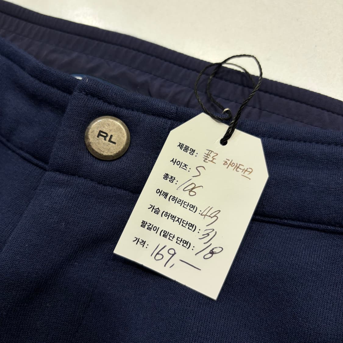 [S] 폴로 하이테크 네이비 조거 트레이닝 팬츠 D561 상품이미지4