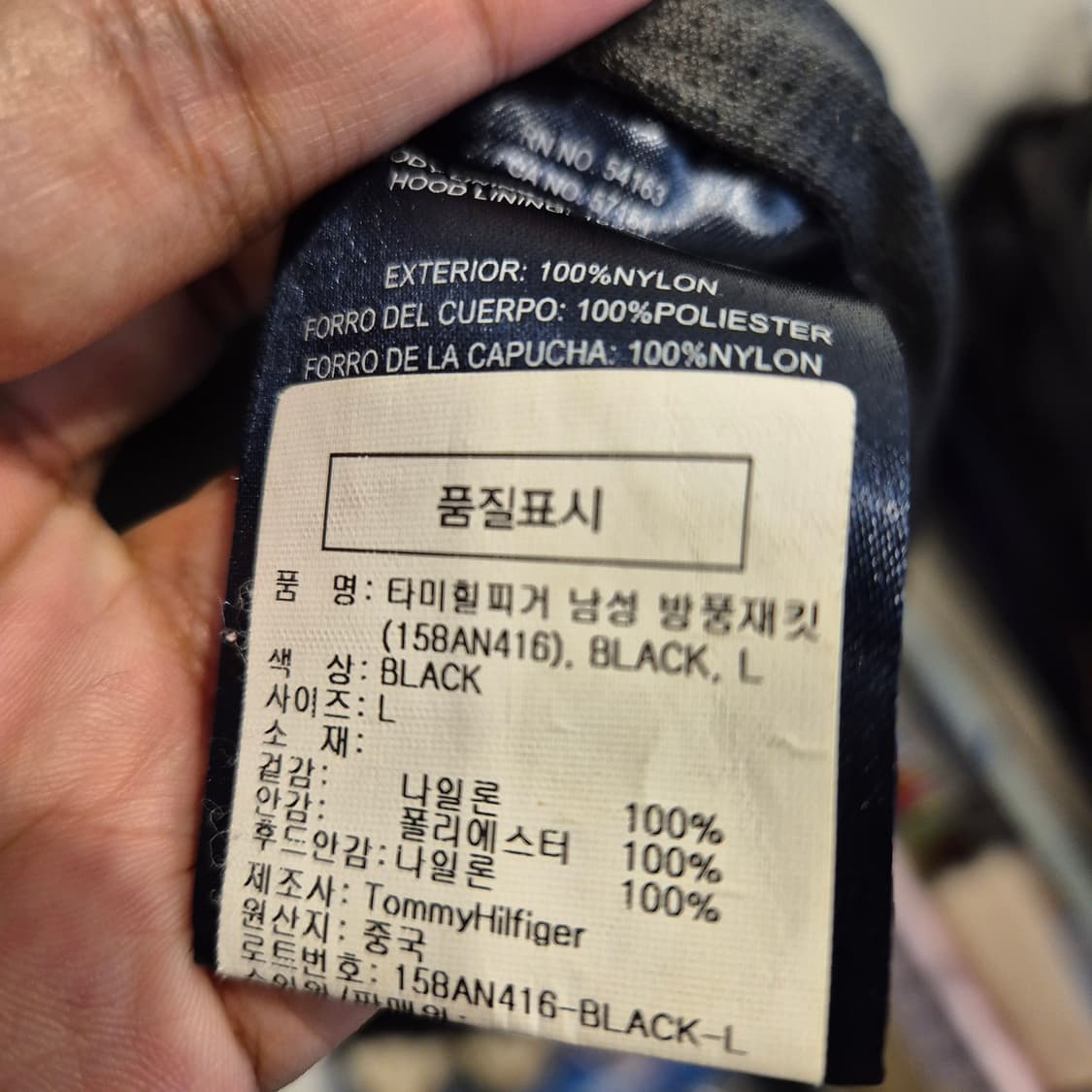 타미힐피거 바람막이 자켓 상품이미지7