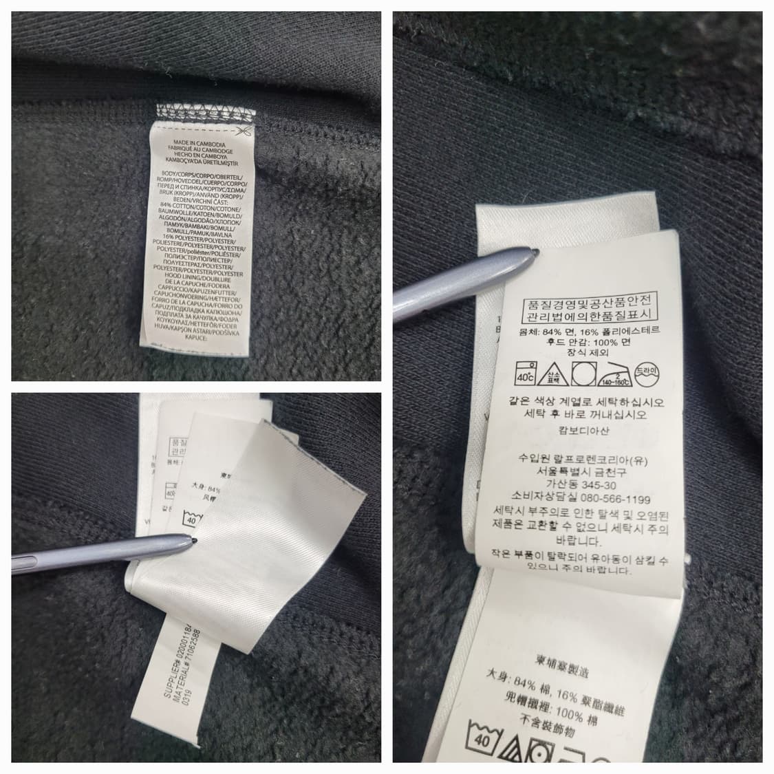 POLO 폴로랄프로렌 래드 포니 후드 집업 / 남 XL 블랙
 상품이미지9