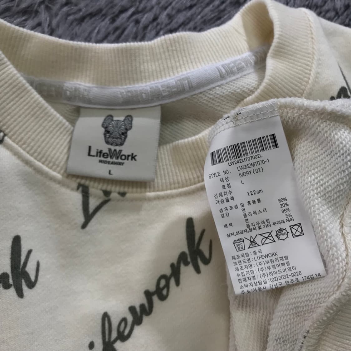 [[L, A급, 24년, 공용] 라이프워크(LW) 레터링 맨투맨@191 상품이미지6