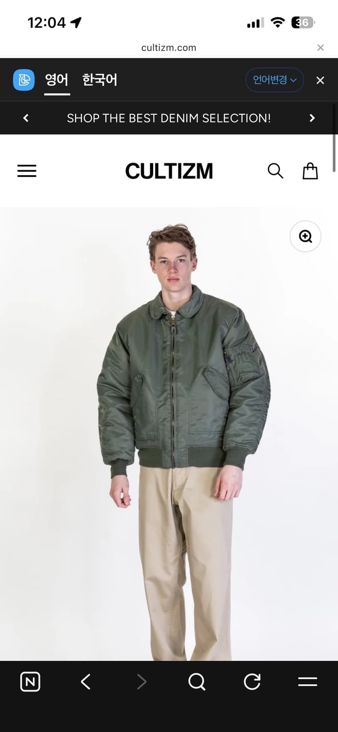 Cwu-45p S 상품이미지2