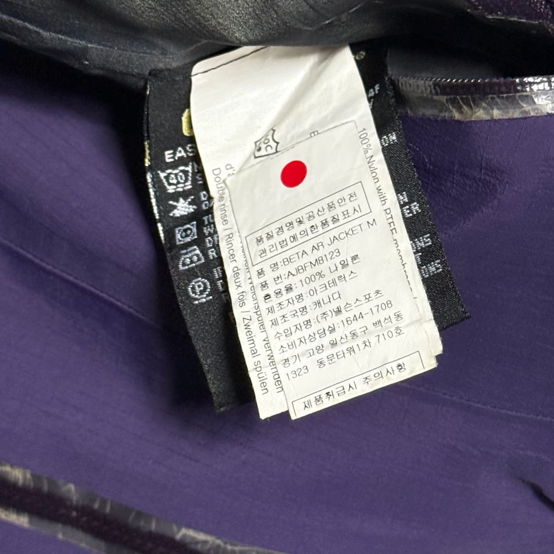 S 아크테릭스 고어텍스 퍼플 베타 LT 자켓 상품이미지5